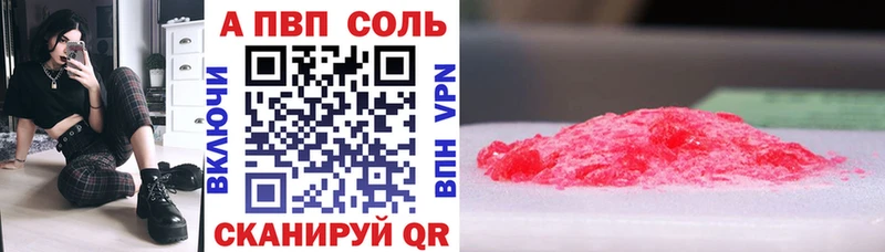 Альфа ПВП СК КРИС  Полесск 