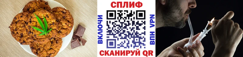 Canna-Cookies конопля Полесск