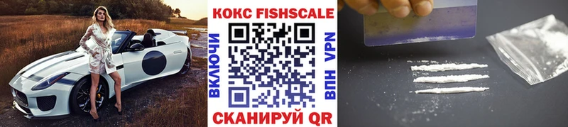 COCAIN VHQ  Полесск 