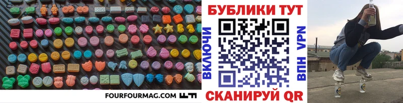 Ecstasy Дубай  блэк спрут ONION  Полесск 
