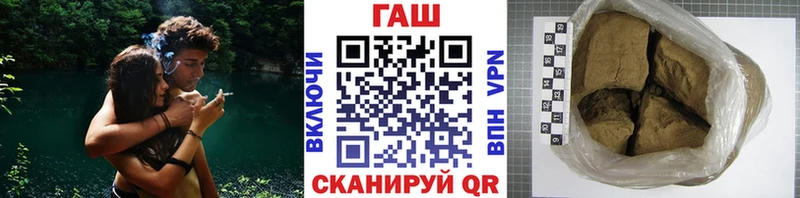 ГАШИШ VHQ  Полесск 