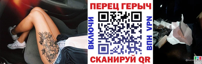 Героин белый  цена наркотик  Полесск 