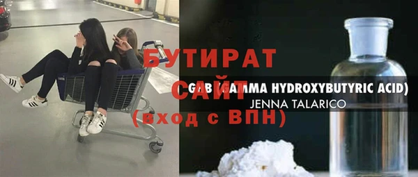 каннабис Елабуга