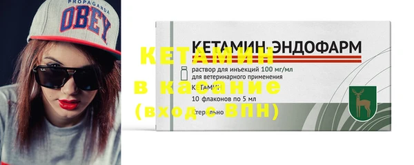 бутират Дмитров