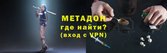 каннабис Елабуга