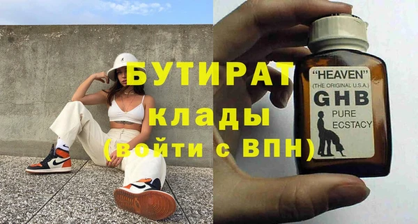 гидропоника Елизово