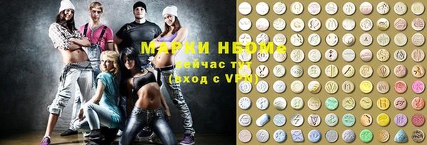 каннабис Елабуга