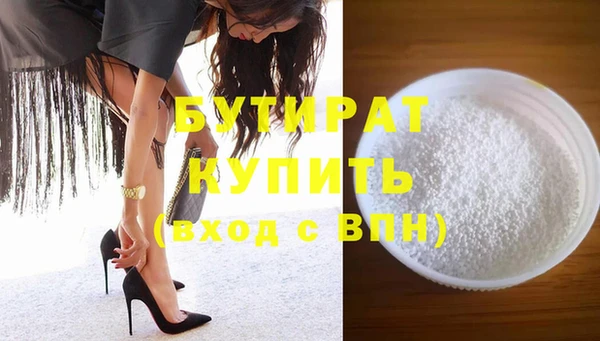 гидропоника Елизово