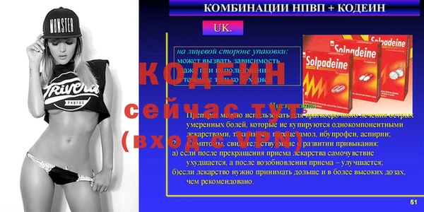 каннабис Елабуга