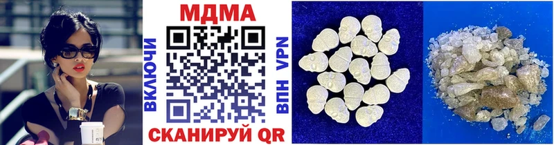 где продают наркотики  shop телеграм  MDMA молли  Полесск 