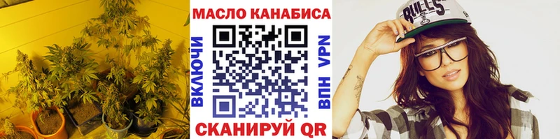 Дистиллят ТГК Wax  Полесск 