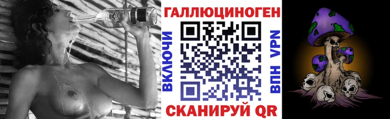 Галлюциногенные грибы Magic Shrooms  Полесск 